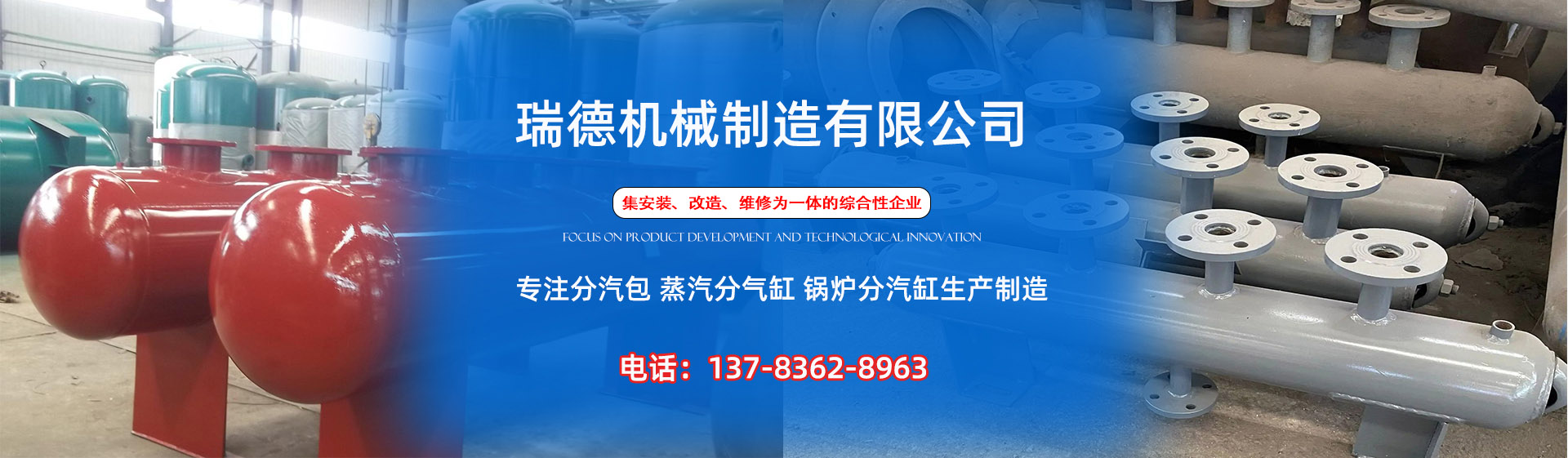 雨城分气缸厂家|雨城分汽包|雨城蒸汽分气缸|雨城锅炉分汽缸|雨城分汽缸